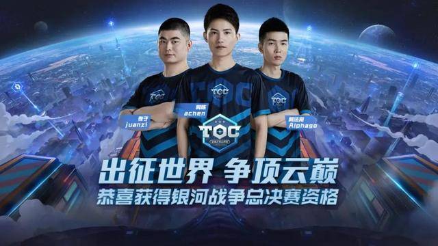 CN赛区首 CN赛区首