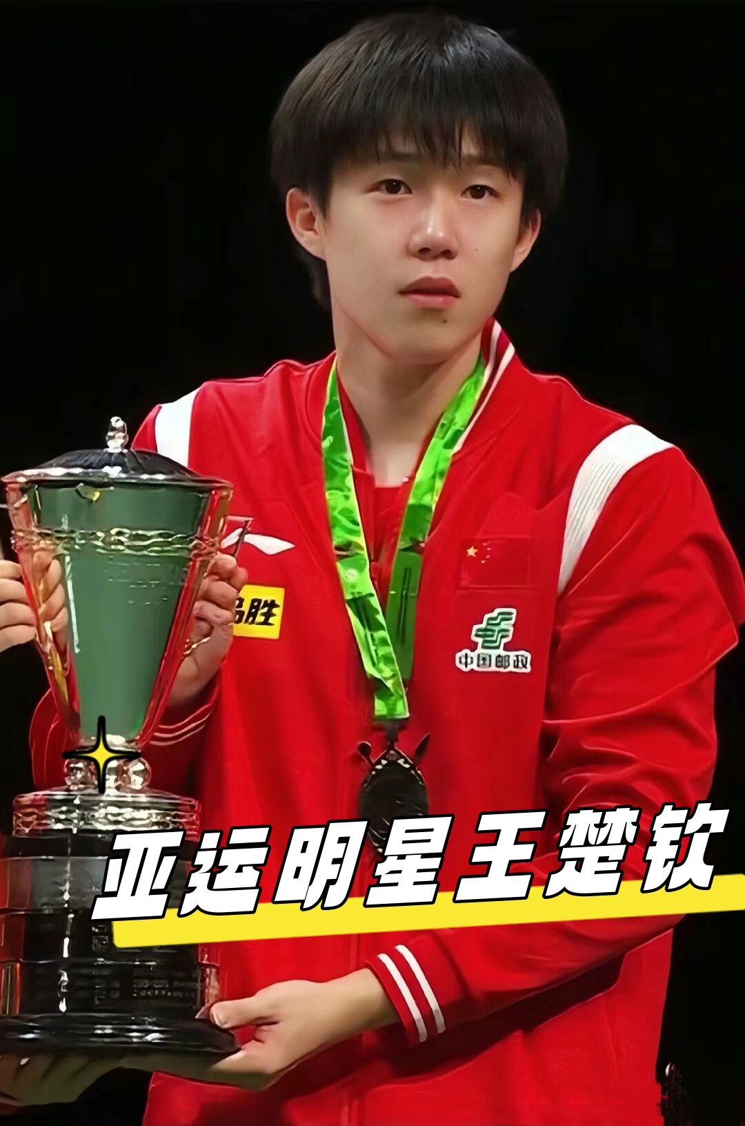 阿尔瓦雷斯 阿尔瓦雷斯