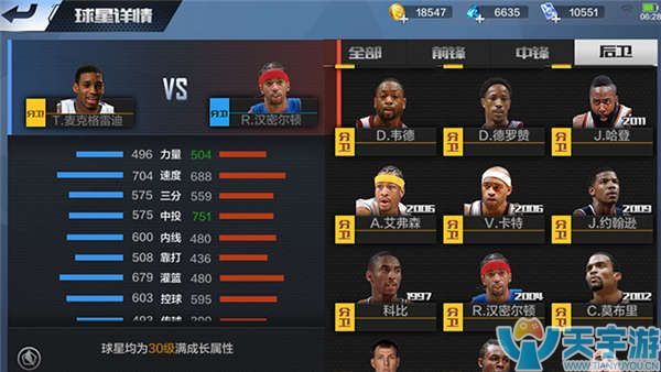 赛瞬间成为 赛瞬间成为