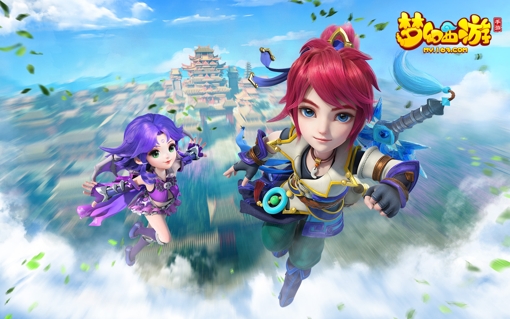 教练的临场 教练的临场